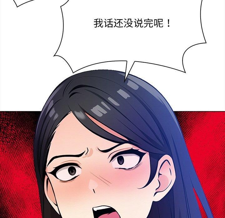 第15话 - 第14.jpg页