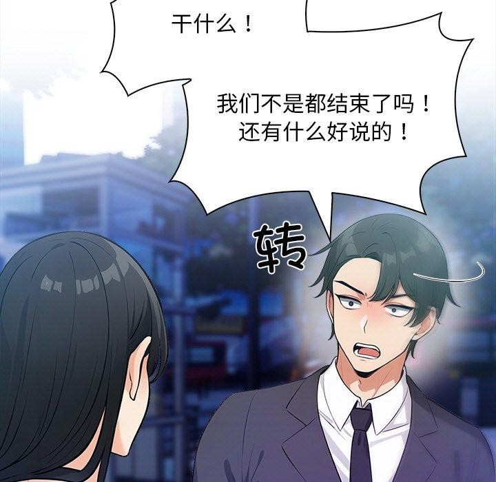 第15话 - 第19.jpg页