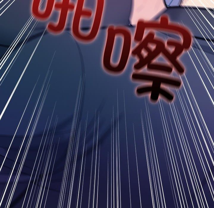 第15话 - 第23.jpg页