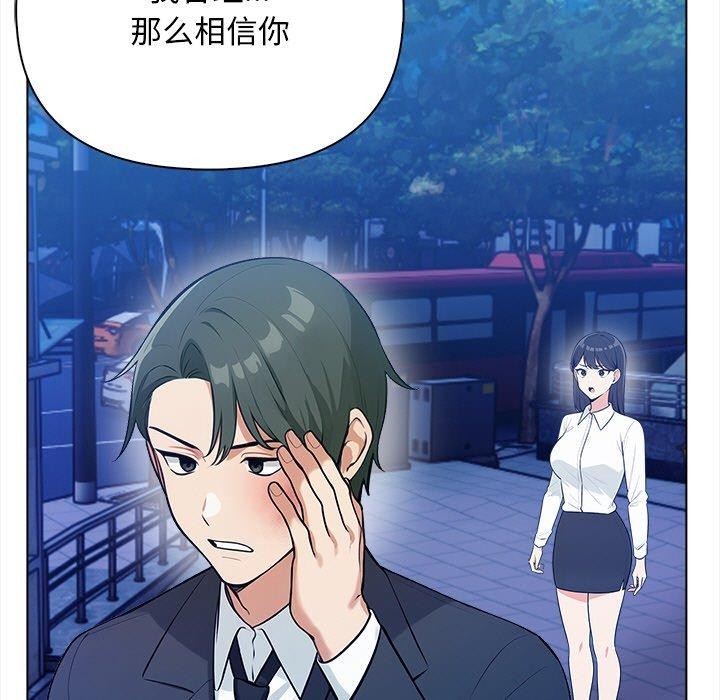 第15话 - 第27.jpg页