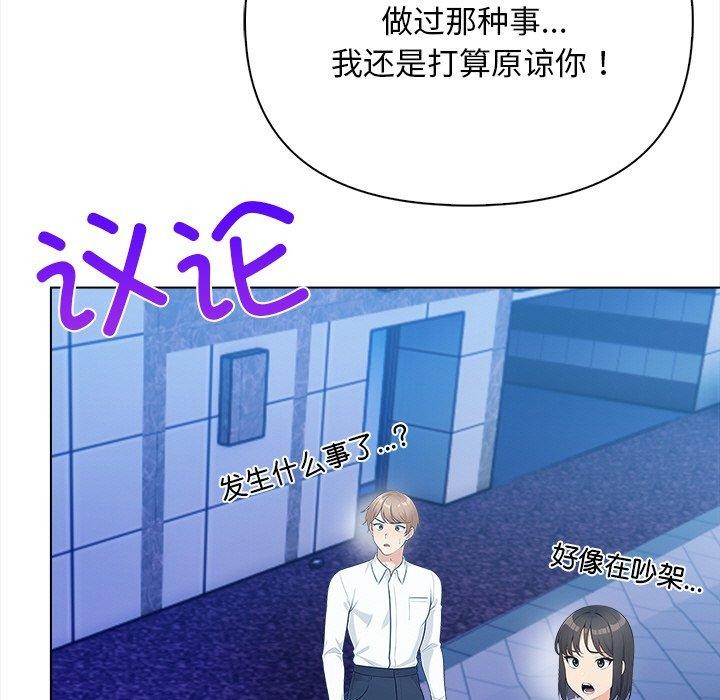 第15话 - 第29.jpg页