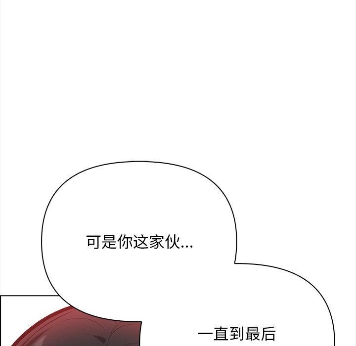 第15话 - 第31.jpg页