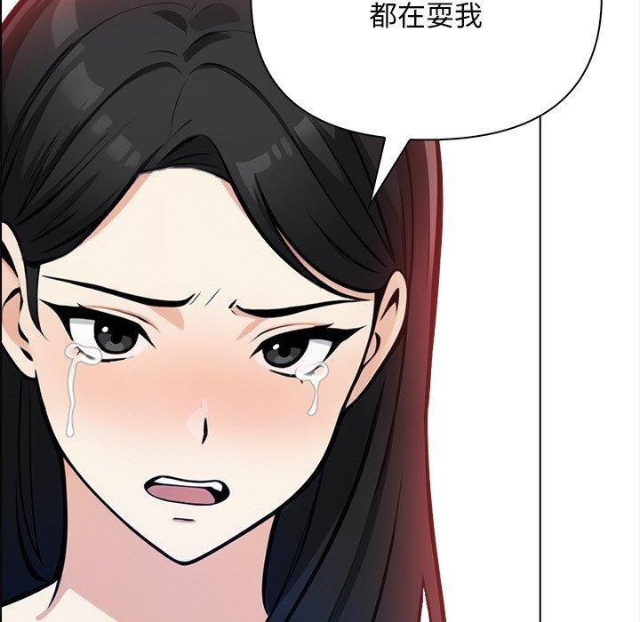 第15话 - 第32.jpg页