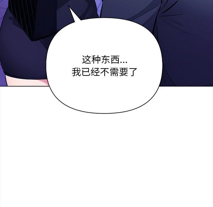 第15话 - 第35.jpg页