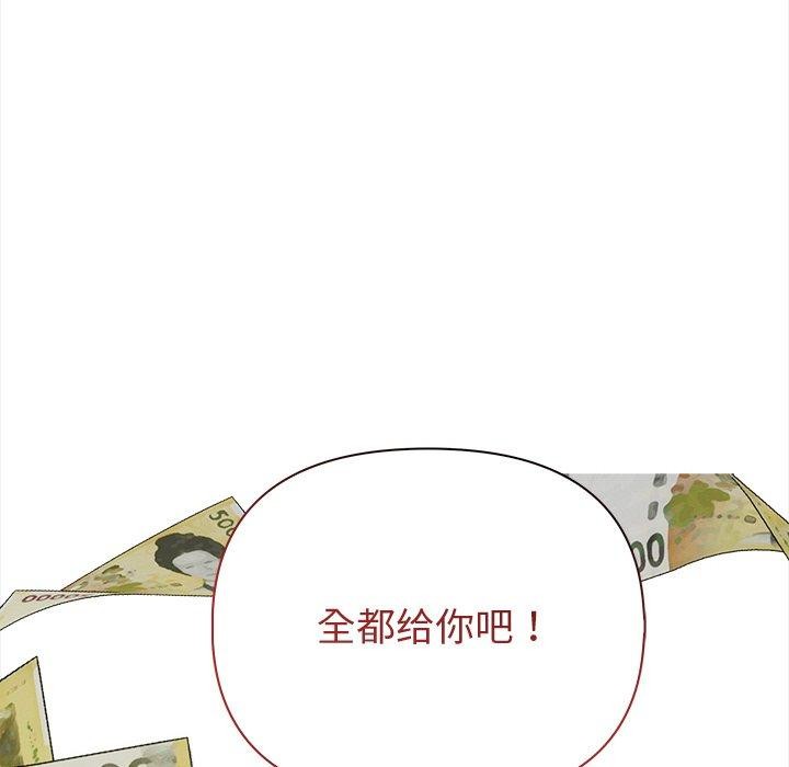 第15话 - 第36.jpg页
