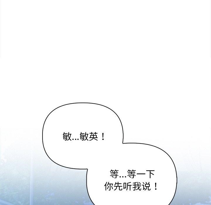 第15话 - 第41.jpg页