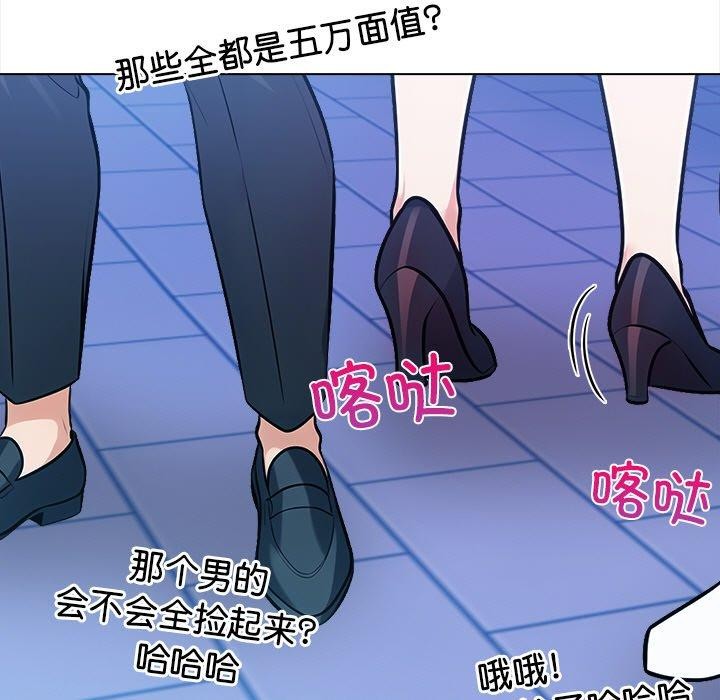第15话 - 第47.jpg页