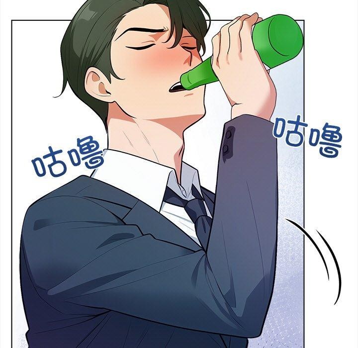 第15话 - 第53.jpg页