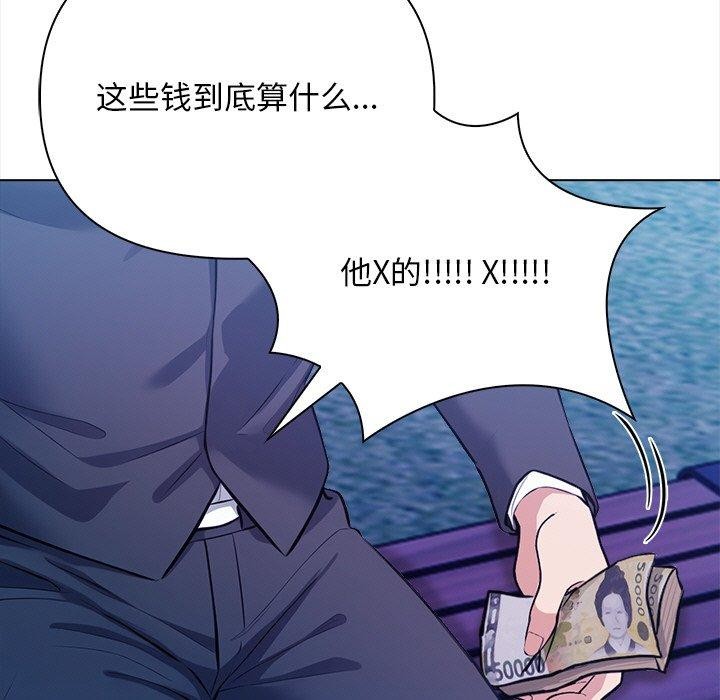 第15话 - 第55.jpg页
