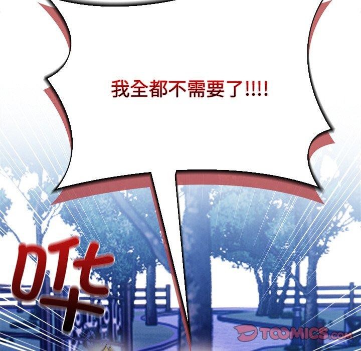 第15话 - 第57.jpg页