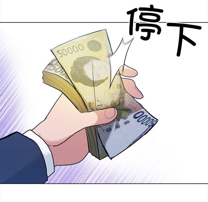 第15话 - 第61.jpg页