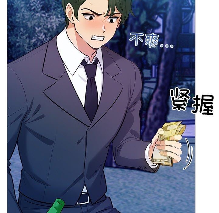 第15话 - 第63.jpg页