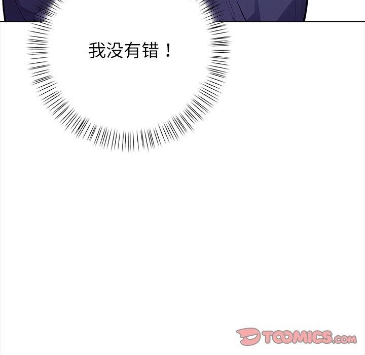 第15话 - 第66.jpg页