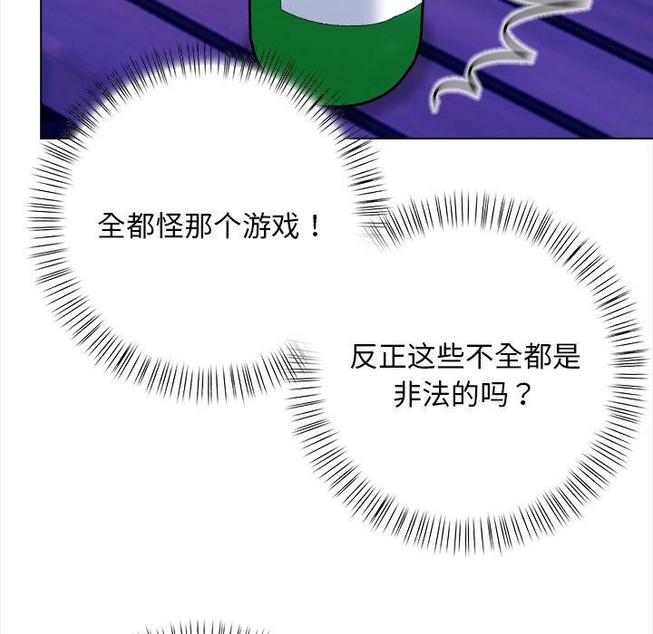 第15话 - 第68.jpg页