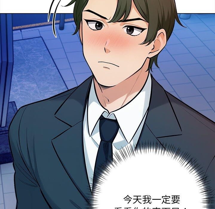 第15话 - 第76.jpg页