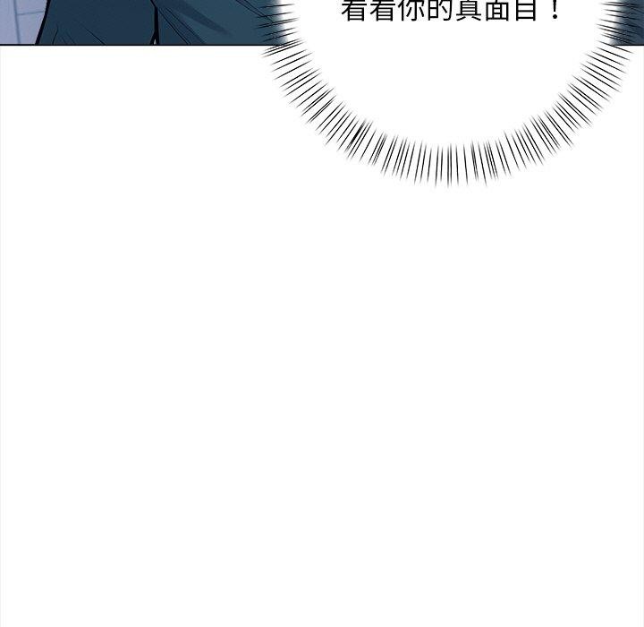 第15话 - 第77.jpg页