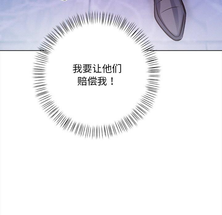 第15话 - 第81.jpg页