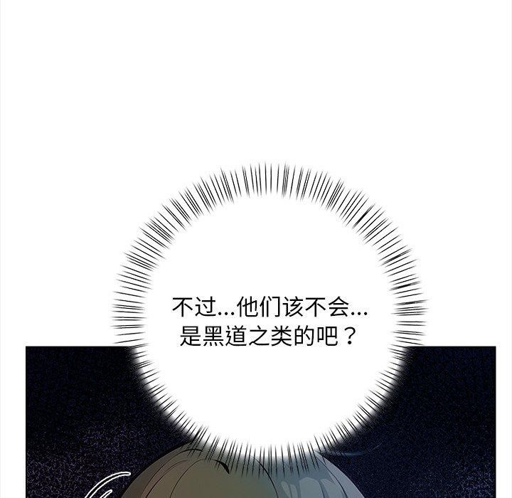 第15话 - 第82.jpg页