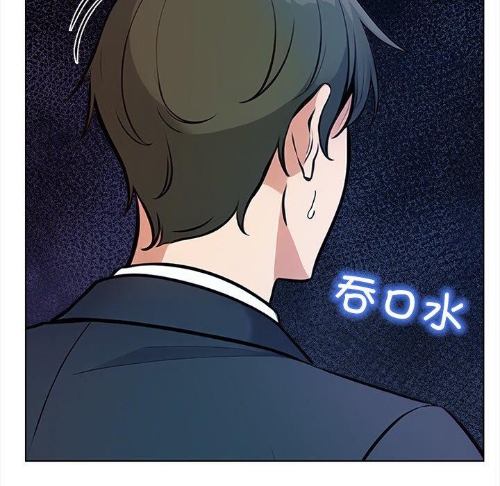 第15话 - 第83.jpg页