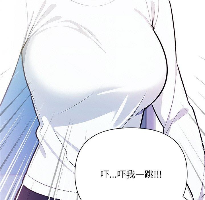 第15话 - 第89.jpg页