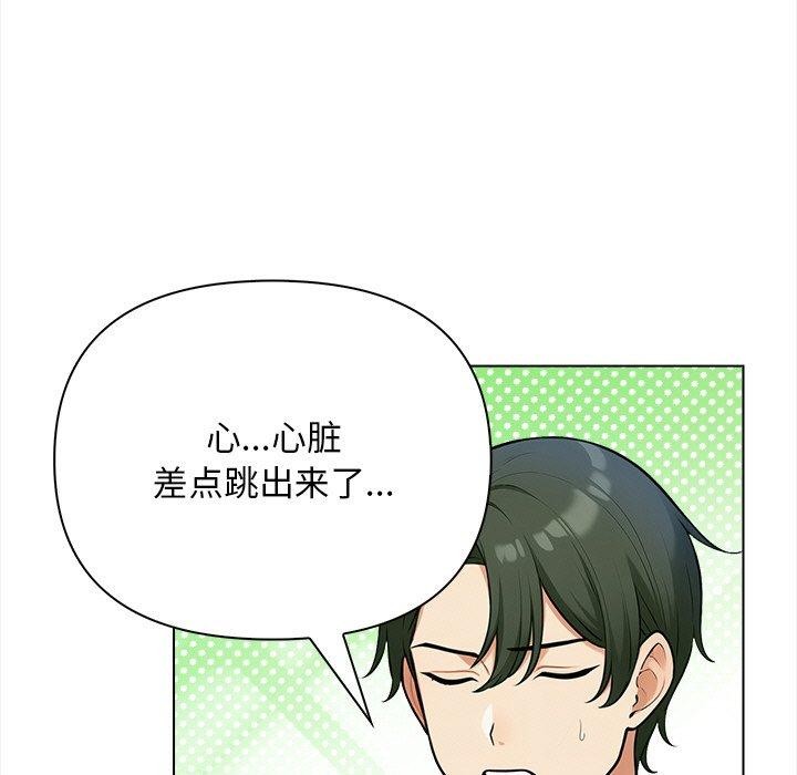 第15话 - 第91.jpg页