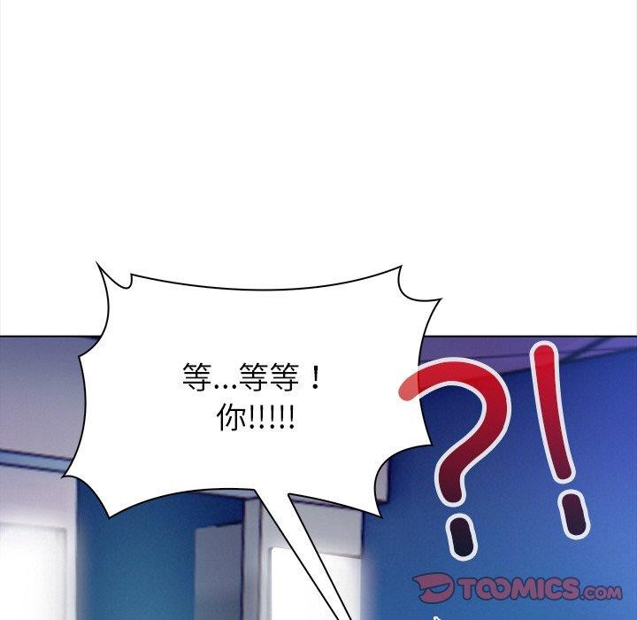 第15话 - 第93.jpg页