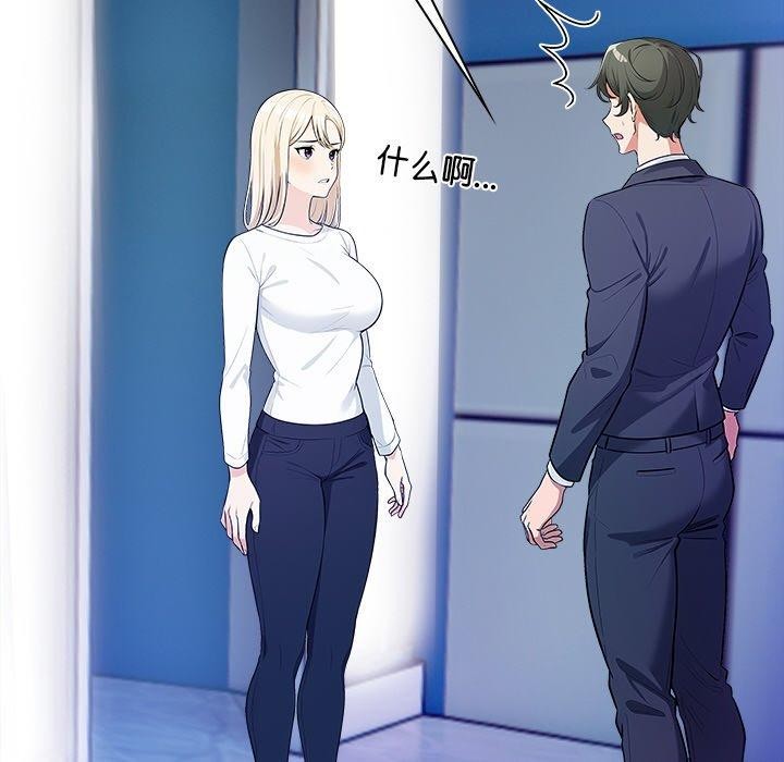 第15话 - 第94.jpg页