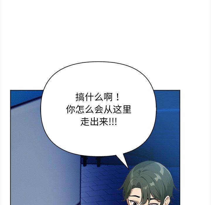 第15话 - 第96.jpg页