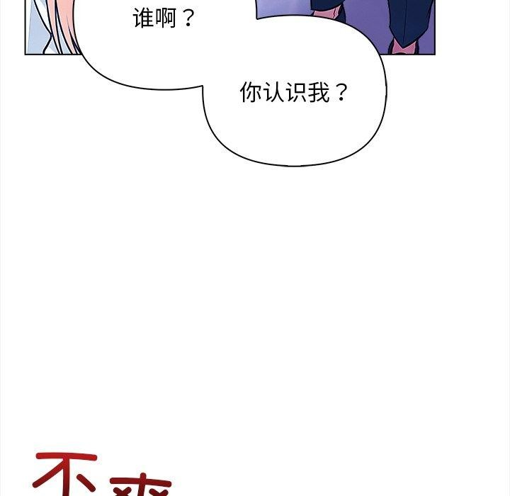 第15话 - 第98.jpg页