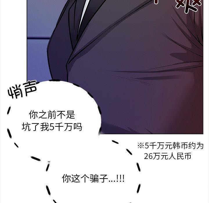 第15话 - 第100.jpg页