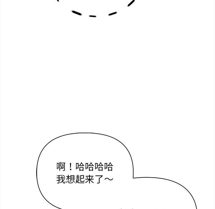 第15话 - 第101.jpg页