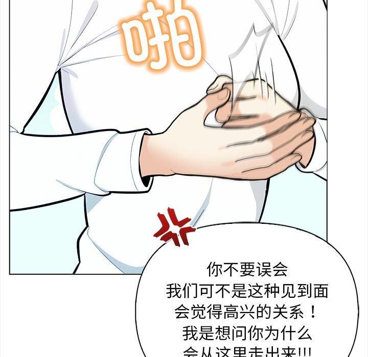 第15话 - 第103.jpg页