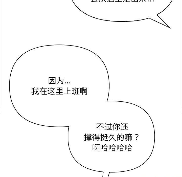 第15话 - 第104.jpg页