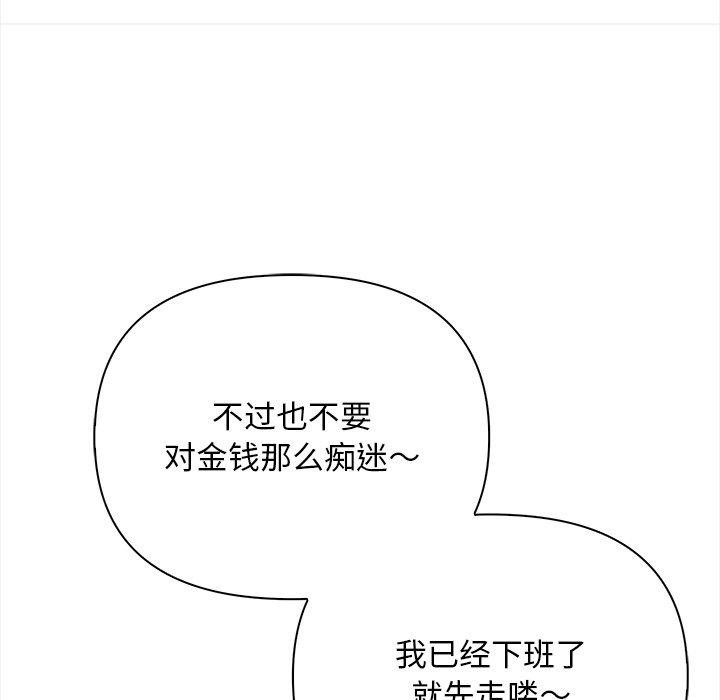 第15话 - 第107.jpg页