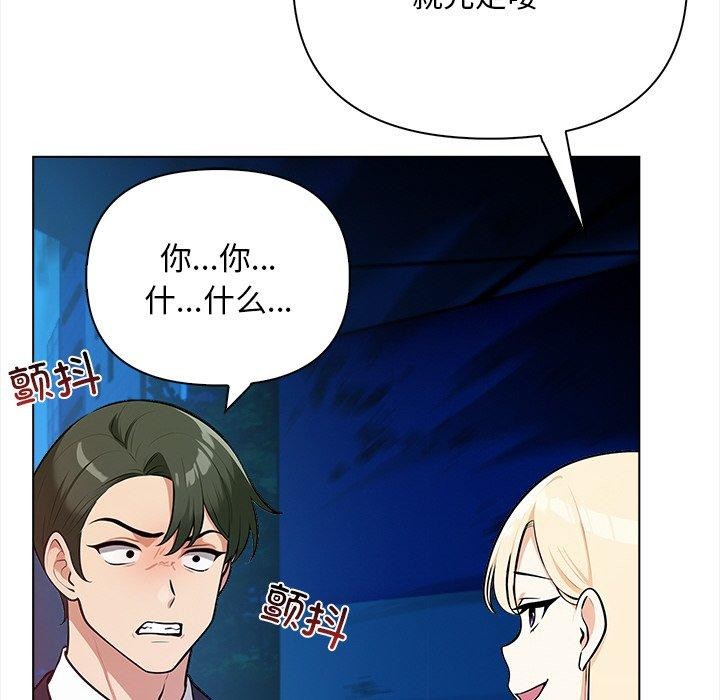 第15话 - 第108.jpg页