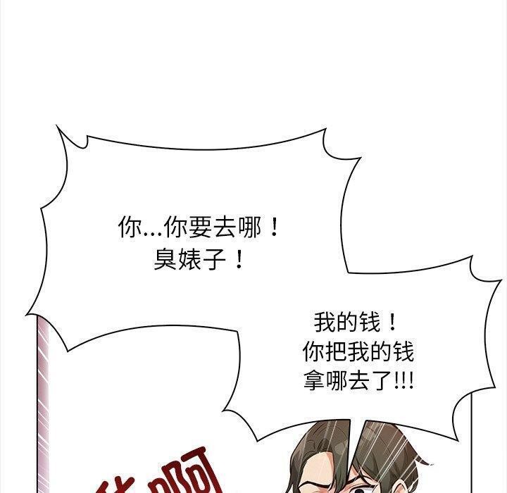 第15话 - 第110.jpg页