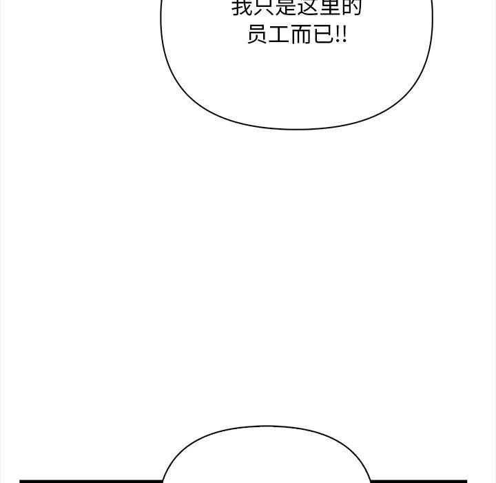 第15话 - 第115.jpg页