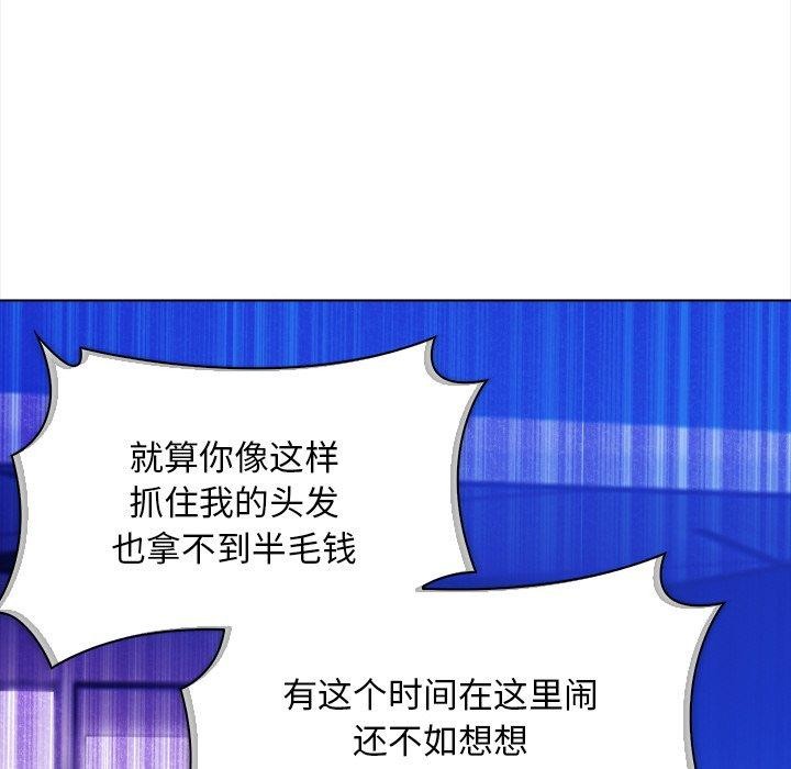 第15话 - 第122.jpg页