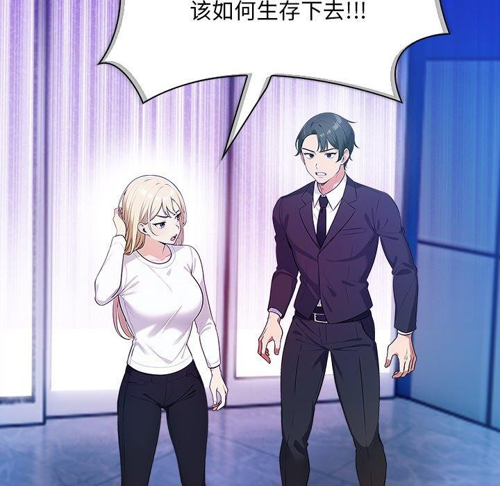 第15话 - 第123.jpg页