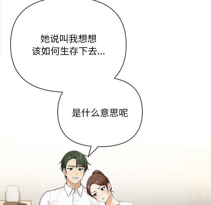第15话 - 第128.jpg页