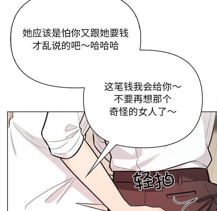 第15话 - 第130.jpg页