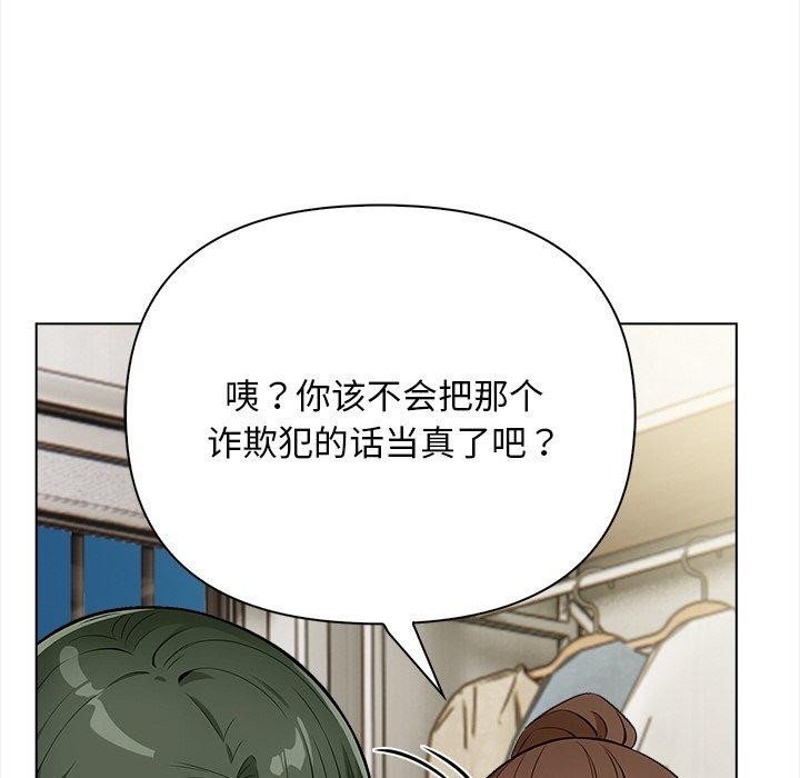 第15话 - 第132.jpg页