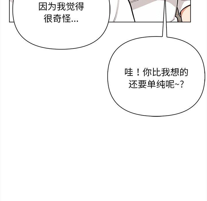 第15话 - 第134.jpg页