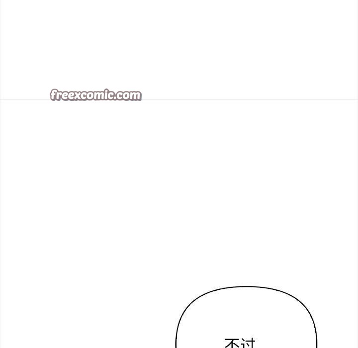 第15话 - 第135.jpg页