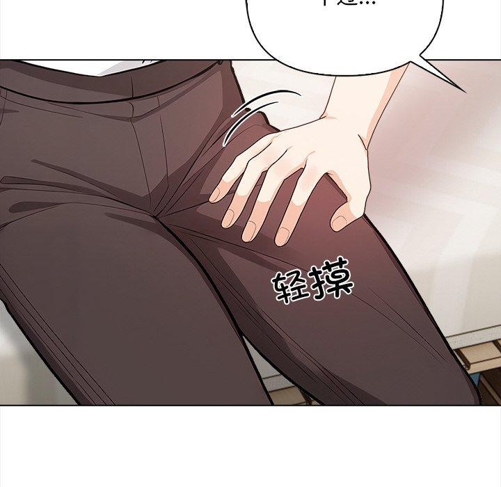 第15话 - 第136.jpg页