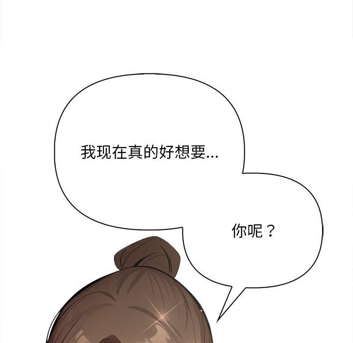 第15话 - 第137.jpg页