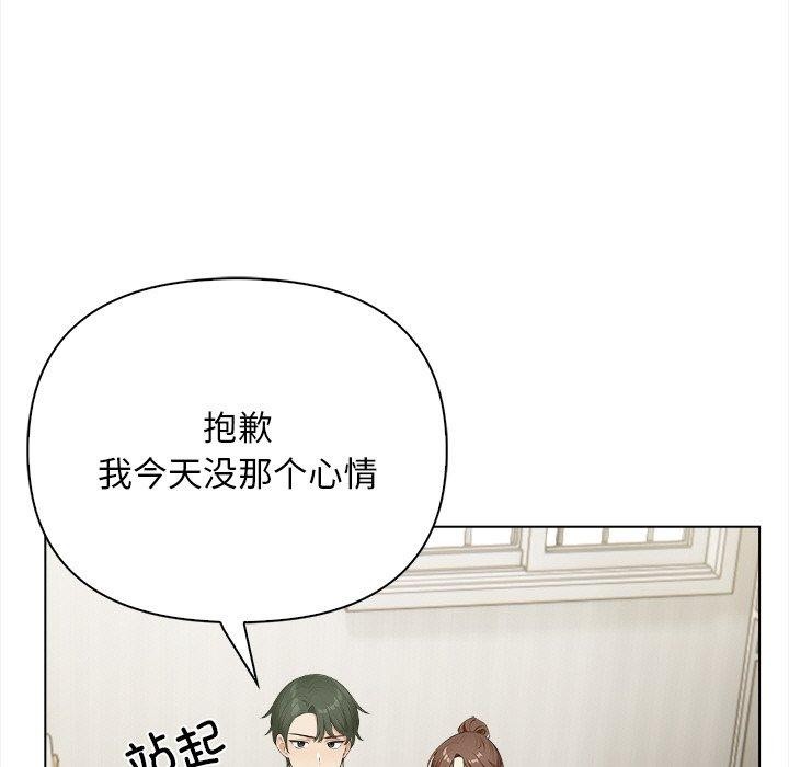 第15话 - 第141.jpg页