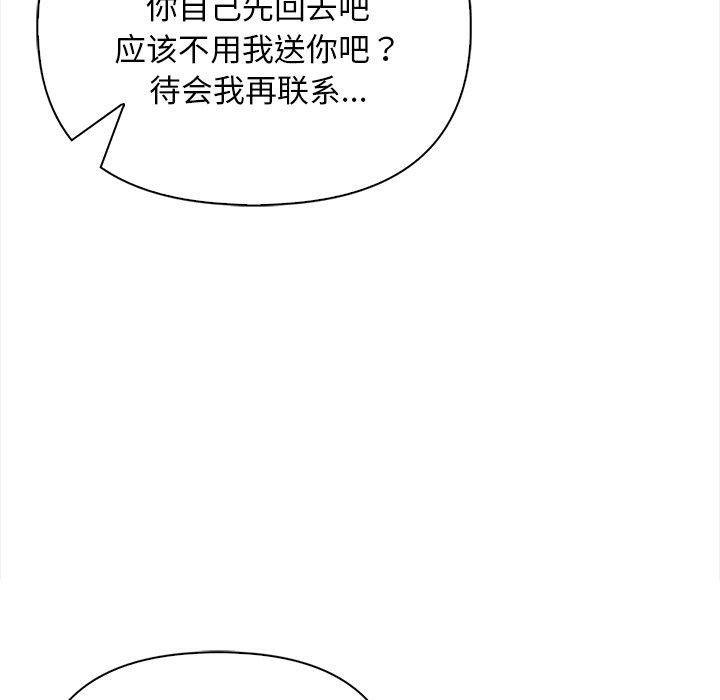 第15话 - 第145.jpg页