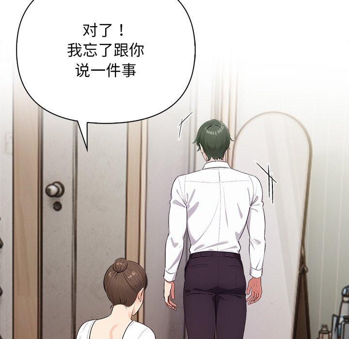 第15话 - 第146.jpg页