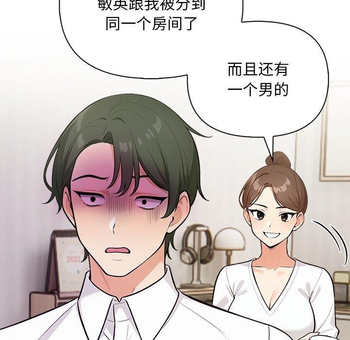 第15话 - 第148.jpg页